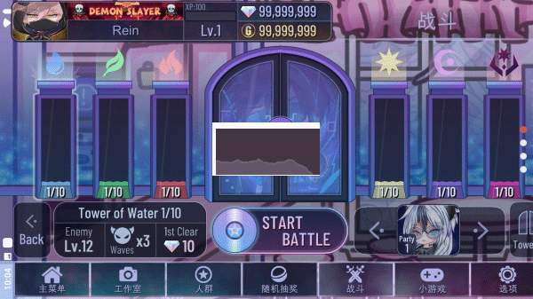 gacha cute加查安卓版 v.1.1.0免費(fèi)版0
