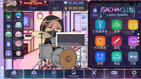 gacha cute加查安卓版 v.1.1.0免費(fèi)版1