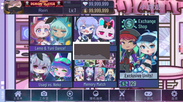 gacha cute加查安卓版 v.1.1.0免費(fèi)版3
