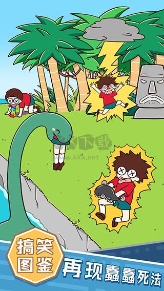 荒島大胃王手游 v.1.0.00