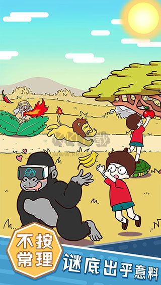 荒島大胃王手游 v.1.0.02