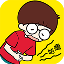 荒島大胃王手游 v.1.0.0