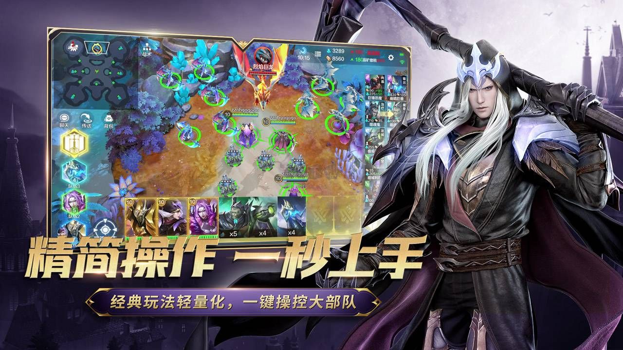 戰爭怒吼 v2.0.1最新版1