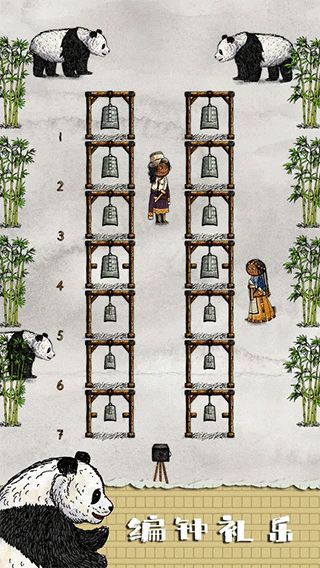 華夏人生手游官方版 for Android v138.4 安卓手機版0