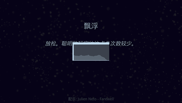星噬完整版 v.2.5.0最新版1
