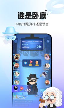 摸摸魚(yú)最新版 v1.43.511