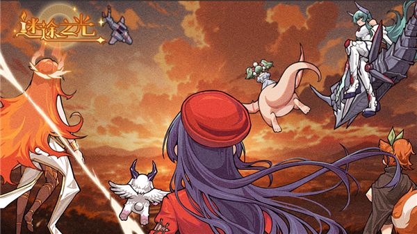 迷途之光手游 for Android v1.4.8 安卓手機版0