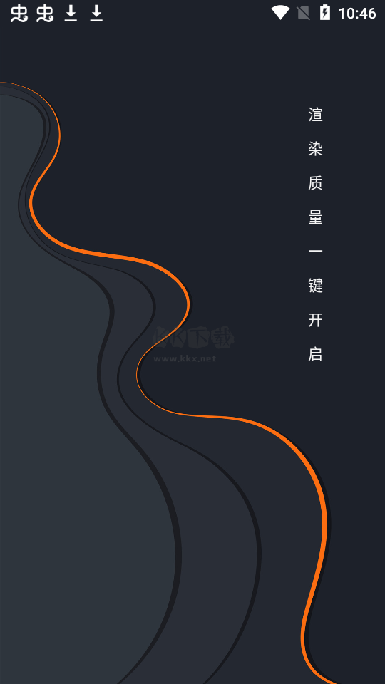 PT畫質助手免費版 v1.0.8.21
