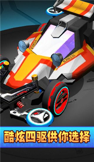口袋四驅(qū)車官方正版(賽車競速手游) v2.09 安卓版2