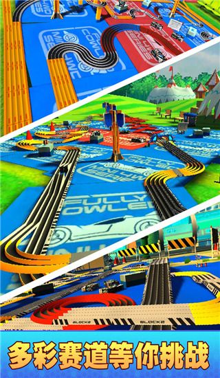 口袋四驅(qū)車官方正版(賽車競速手游) v2.09 安卓版4