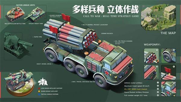 我的戰爭中文版 v1.10992