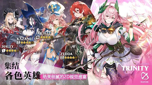圣光之誓2最新版 v.1.11.3國際服0