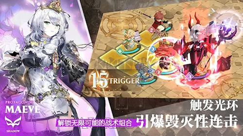 圣光之誓2最新版 v.1.11.3國際服2