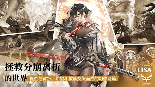 圣光之誓2最新版 v.1.11.3國際服3