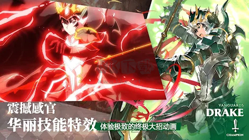 圣光之誓2最新版 v.1.11.3國際服4