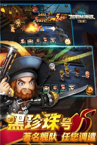 加勒比海盜啟航官方版(冒險手游) v5.2.0 安卓版2