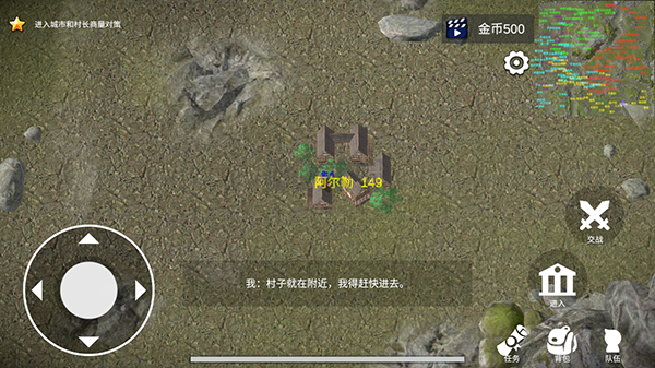 騎戰:烈火之劍最新版 v1.30.10
