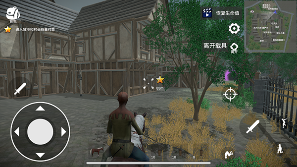 騎戰:烈火之劍最新版 v1.30.12