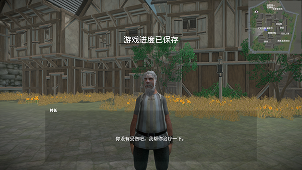 騎戰:烈火之劍最新版 v1.30.13