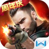 生死狙擊 v8.2安卓版