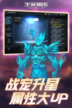 生死狙擊 v8.2安卓版1
