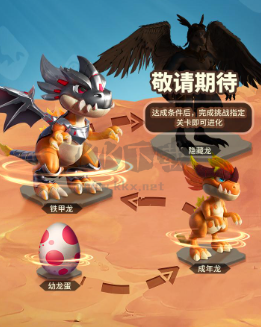 最后的原始人 v1.1.60最新版0
