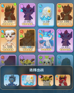 最后的原始人 v1.1.60最新版1