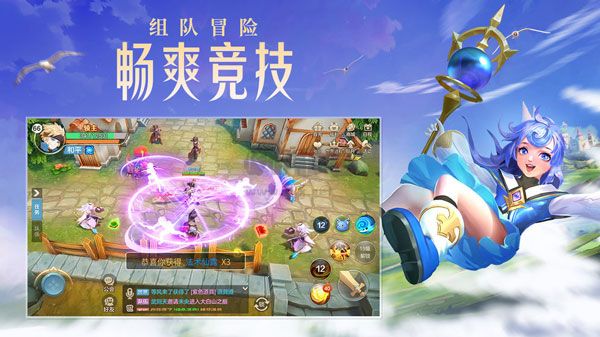 云上城之歌 v10.52安卓版0