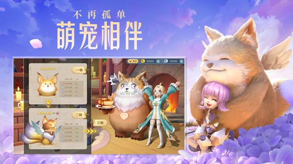 云上城之歌 v10.52安卓版1