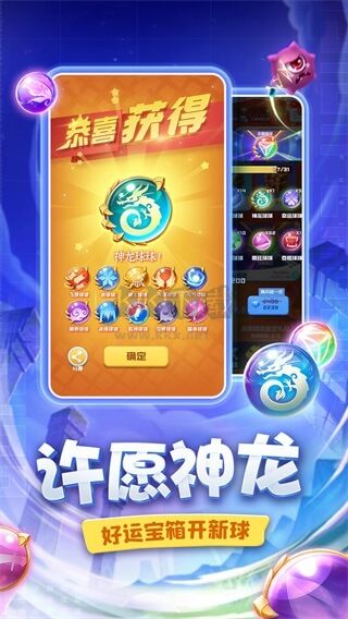 球球英雄 v1.10.9安卓版0