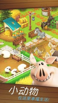 卡通農場  v1.59.188安卓版0