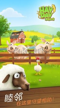 卡通農場  v1.59.188安卓版1