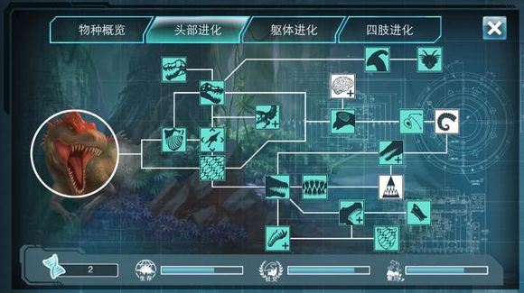 侏羅紀世界進化2官方手機版(恐龍養成) for Android v1.73.4 安卓版1