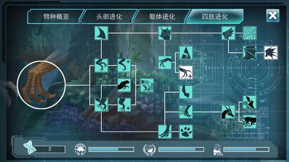 侏羅紀世界進化2官方手機版(恐龍養成) for Android v1.73.4 安卓版2