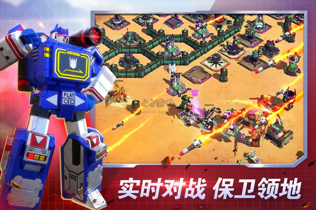 變形金剛:地球之戰安卓版 v2.18.0.3502