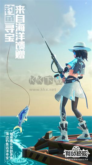我的起源無限龍晶 v2.1安卓版0