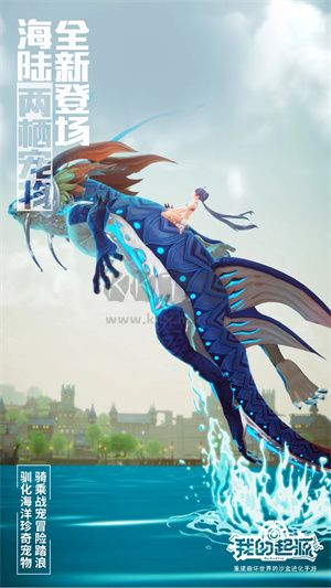 我的起源無限龍晶 v2.1安卓版2