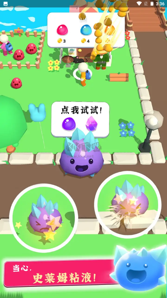 史萊姆牧場2 v1.1.1中文版0