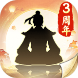 無極仙途無限仙玉版 v1.8.5