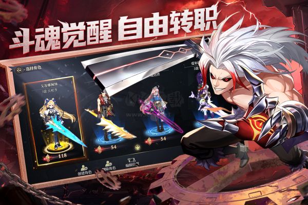 戰(zhàn)斗法則(兌換碼) v1.10.45 安卓版2