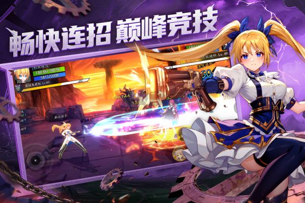戰(zhàn)斗法則(兌換碼) v1.10.45 安卓版3