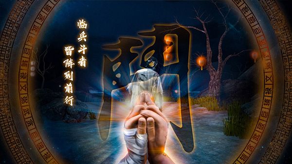 無盡噩夢5怨靈咒(兌換碼) v2.4.1 最新版2