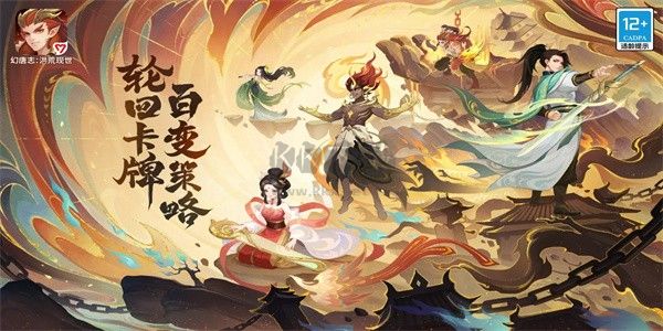 幻唐志:洪 v1.0.1安卓版1