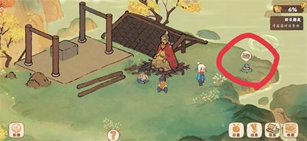 桃源深處有人家 v2.4.307安卓版1