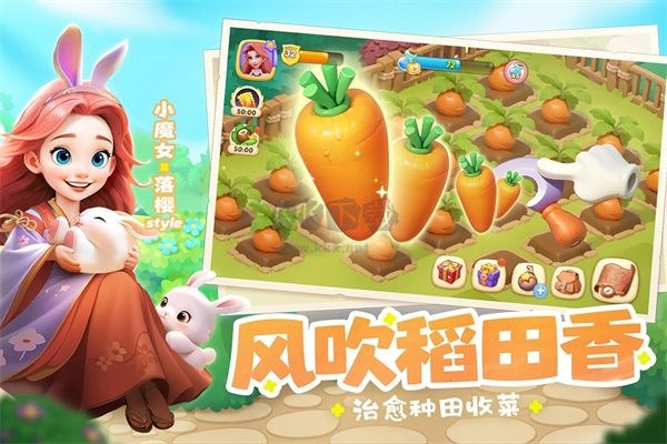 夢幻魔法屋 v2.41.0 安卓版2