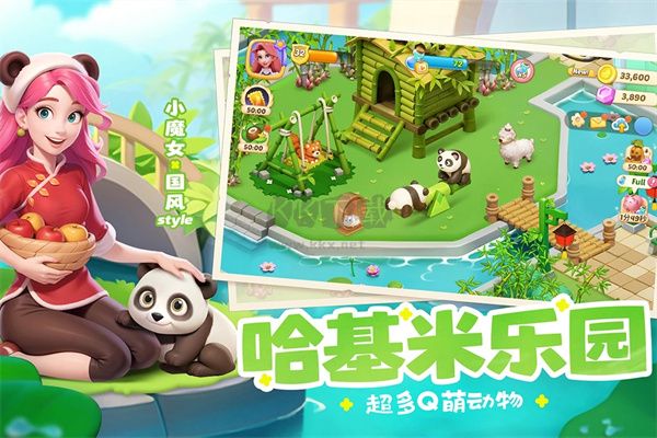 夢幻魔法屋 v2.41.0 安卓版3