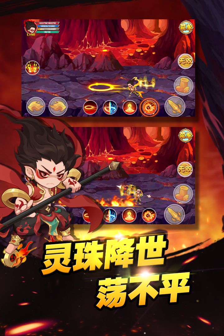 造夢西游OL v3.0.1.2安卓版0