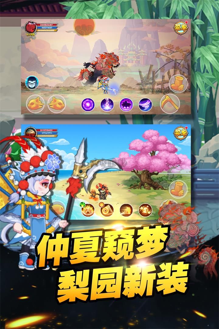 造夢西游OL v3.0.1.2安卓版2
