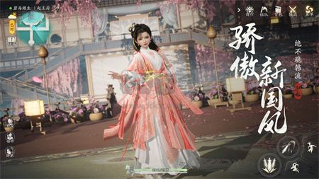 云?射雕2024安卓版下載 1.3.00