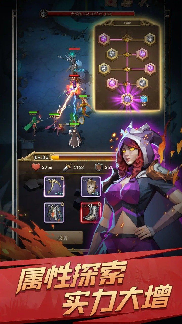 自由之心漢化版 v1.2.1714